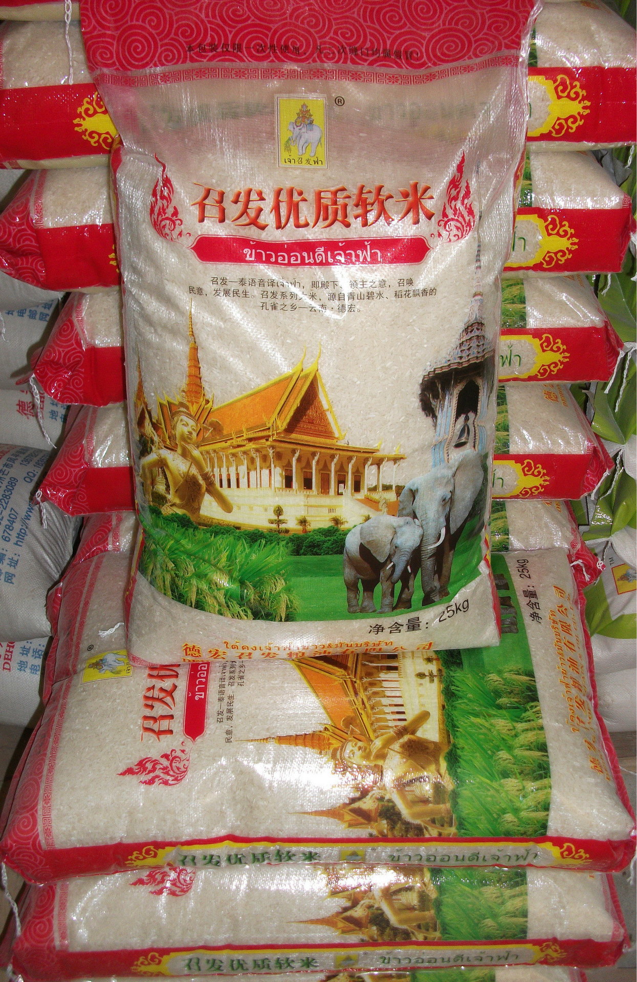 召发粮油大米批发 遮放1号小软米 家庭饭店超市用米 非越南604价格