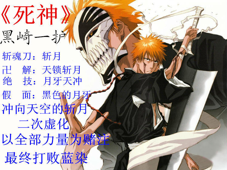 批发cosplay道具 死神面具 黑崎一护全面虚面具 鬼步舞街舞