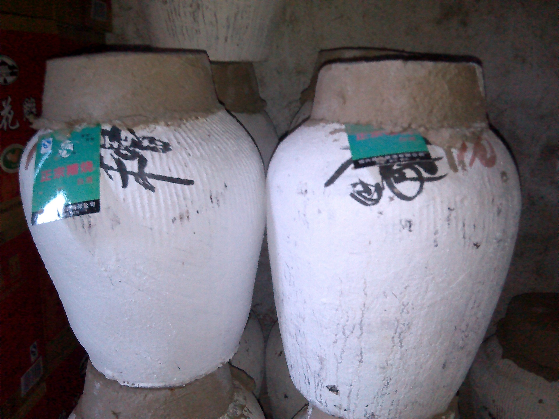 正宗绍兴糟烧白酒 实惠 好喝 1*10kg 50度 新店开业 特价供应