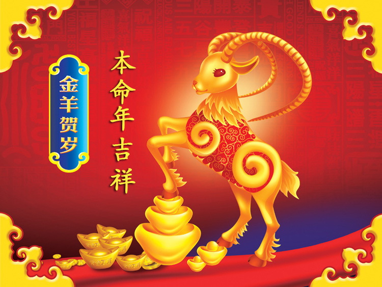 2015新款贺岁羊吊坠999纯银十二生肖吊坠羊锁包批发本命年饰品