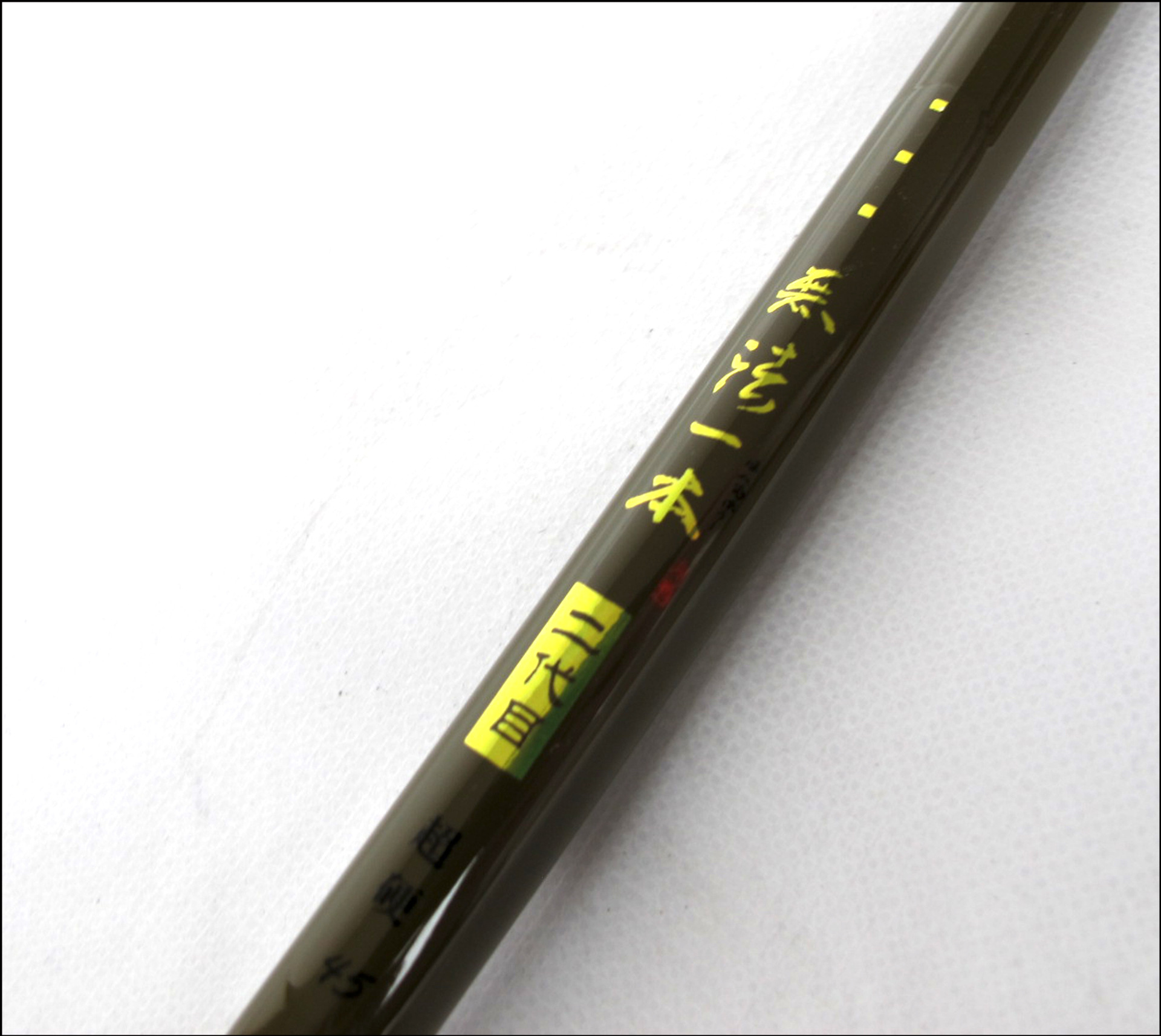 光威无法一本二代3.6/3.9/4.5/5.4/6.3米碳素台钓竿 钓鱼竿渔具