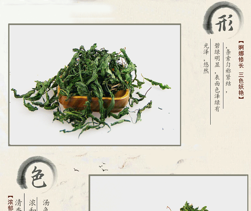 2014年新茶 三省坡茗 三江春茶 特产 绿茶高山生态无公.