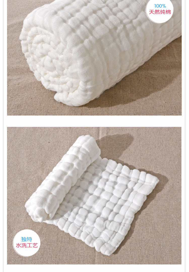 (医用小纱布)全棉水洗纱布 超柔软医用小方巾 手帕 2条装