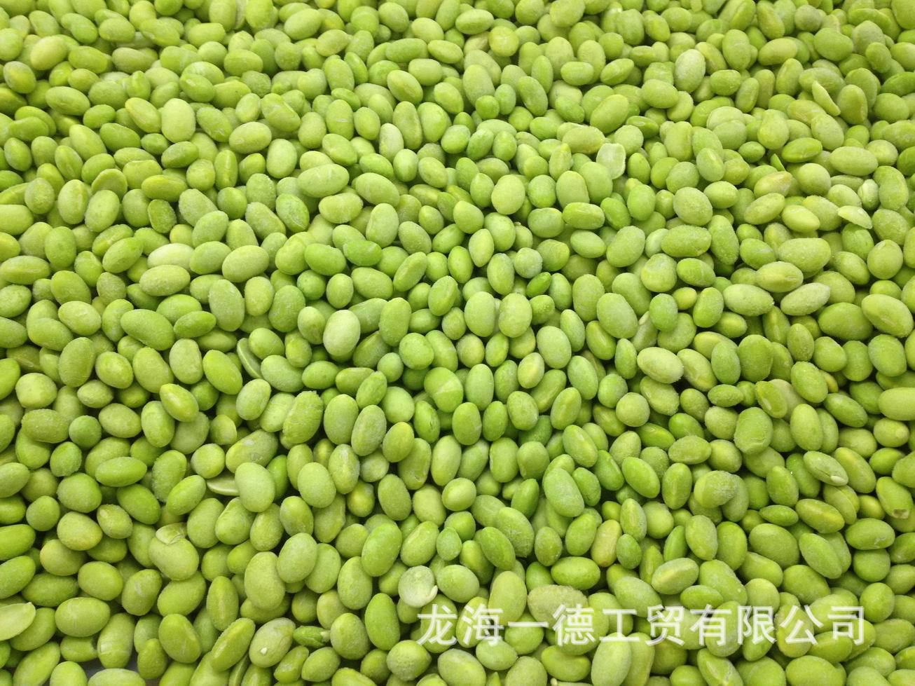 2014新季厂家直销冷冻毛豆仁速冻毛豆仁冷冻蔬菜速冻蔬菜冷冻食品