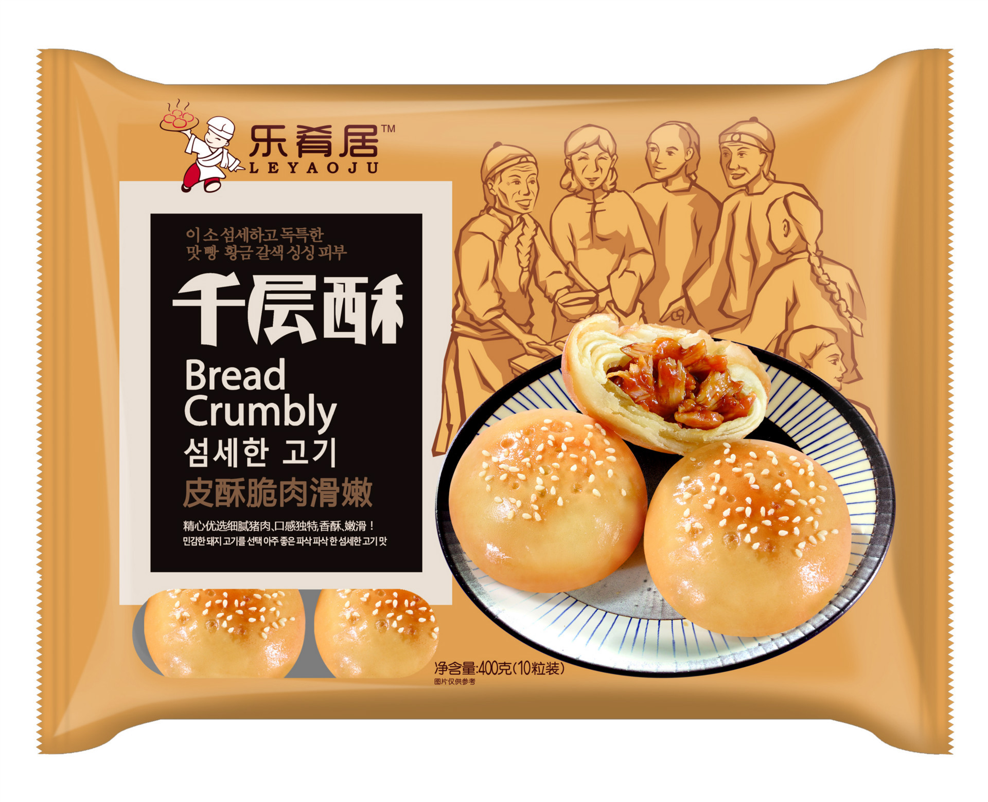谢谢!) 乐肴居食品
