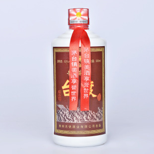 贵州茅台镇国台酒