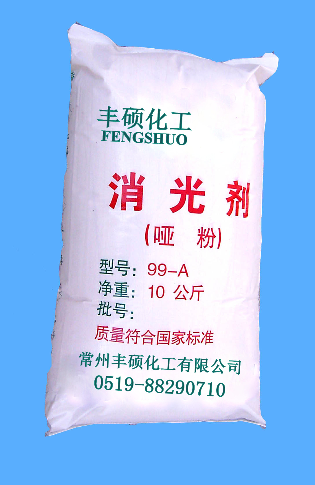 消光粉/哑粉批发|自产自销亲水/亲油超细消光二氧化硅