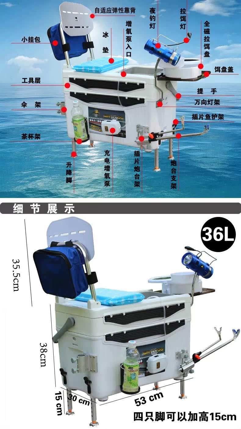 新款牧馬人wh3600雙層釣箱豪華e款 多功能四腳升降釣魚箱漁具箱