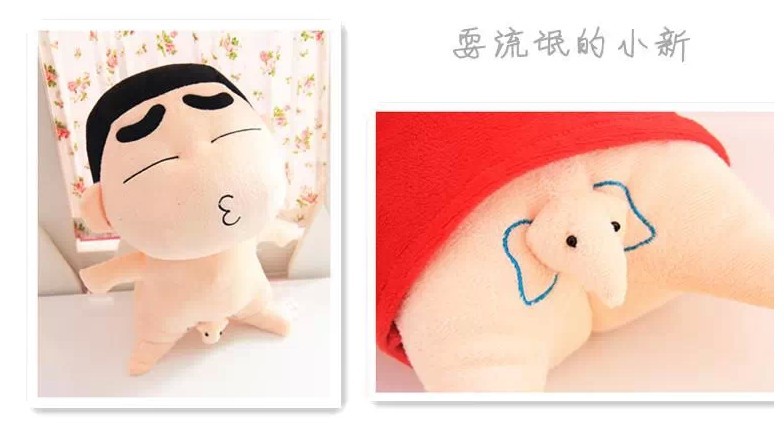 厂家直销创意可爱大象卡通蜡笔小新小白毛绒玩具公仔一件代发
