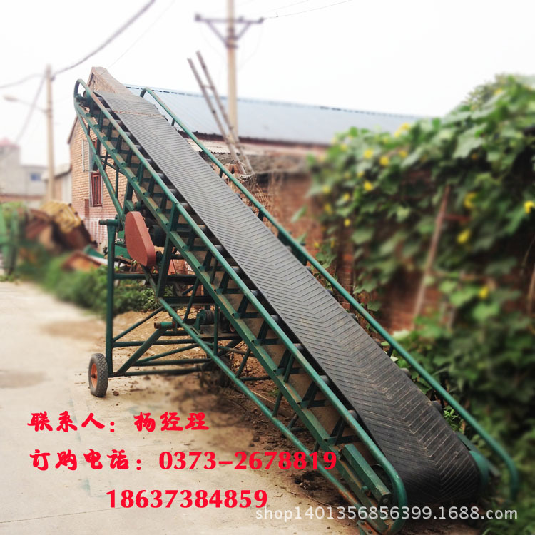 V型皮带输送机-槽型皮带运输机-移动升降传送机