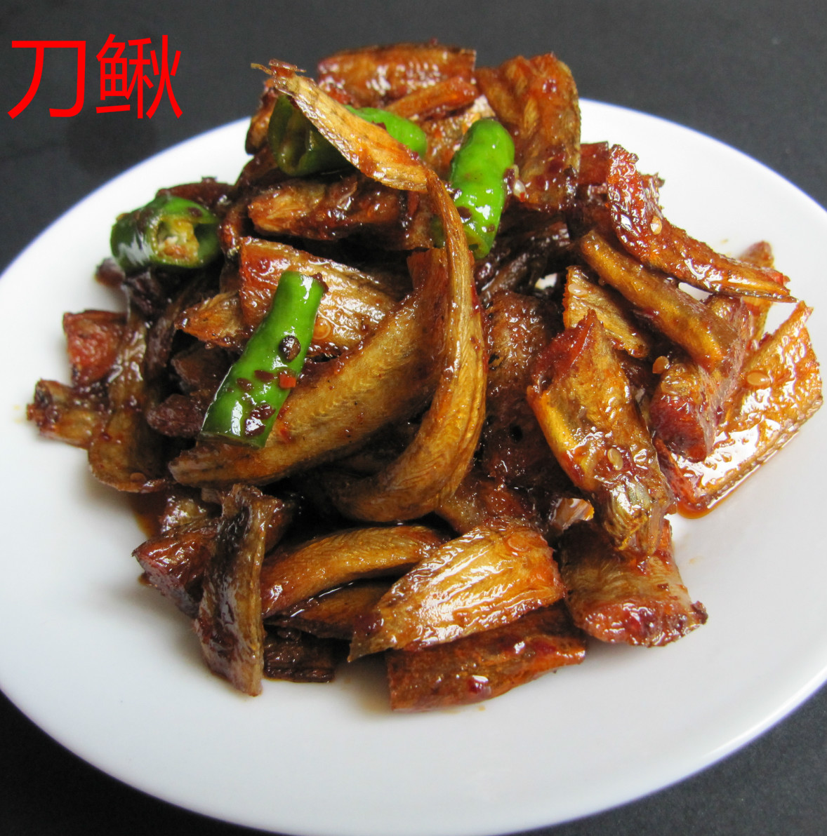 休闲食品_白领休闲 湖北特产香辣干煸刀鳅鱼 辣食品