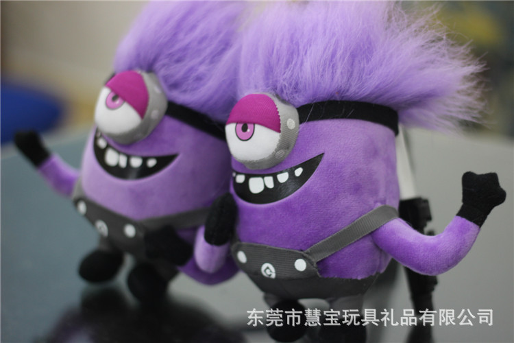 外贸原单卑鄙的我2神偷奶爸公仔中毒变异紫色小黄人毛绒玩具批发