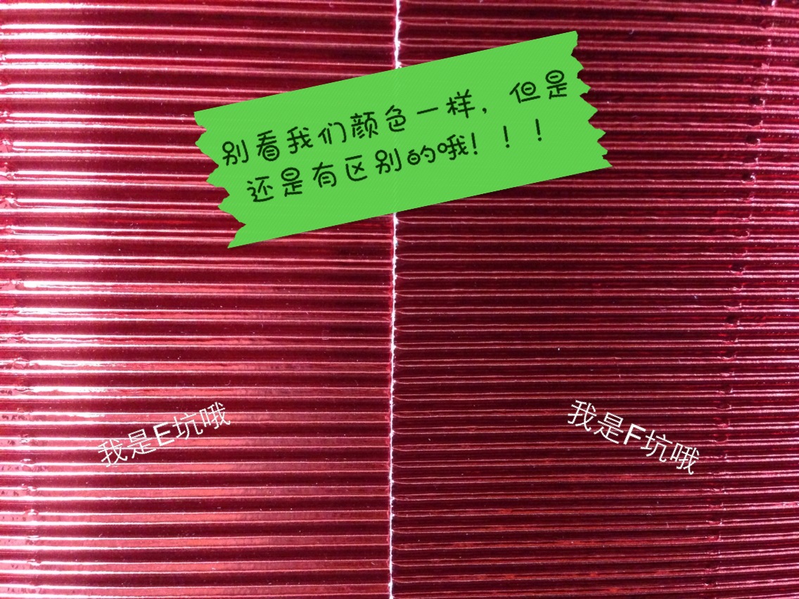 坑纸价格