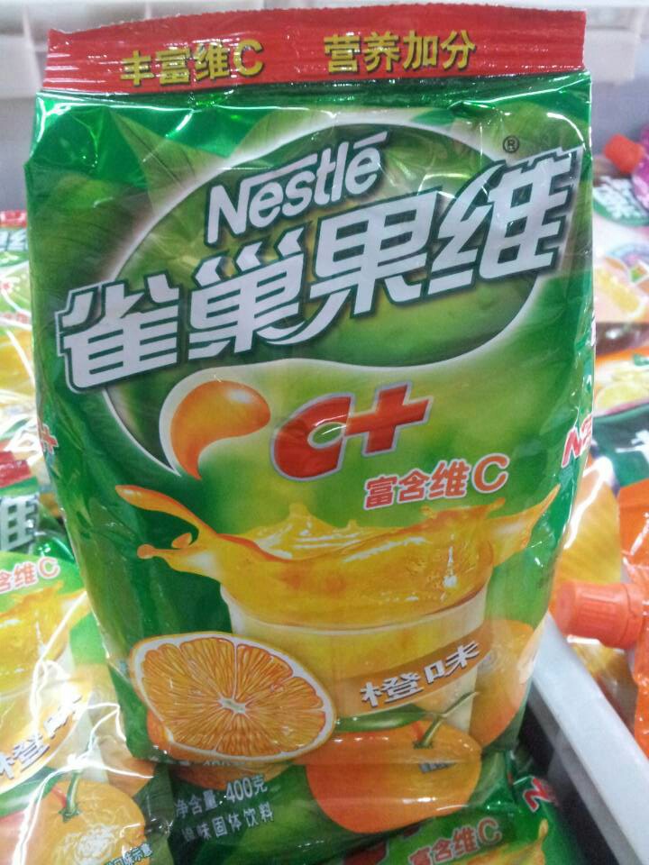 14年2月雀巢果维橙c 400克橙味固体饮料c 高钙强化锌夏季冲饮品