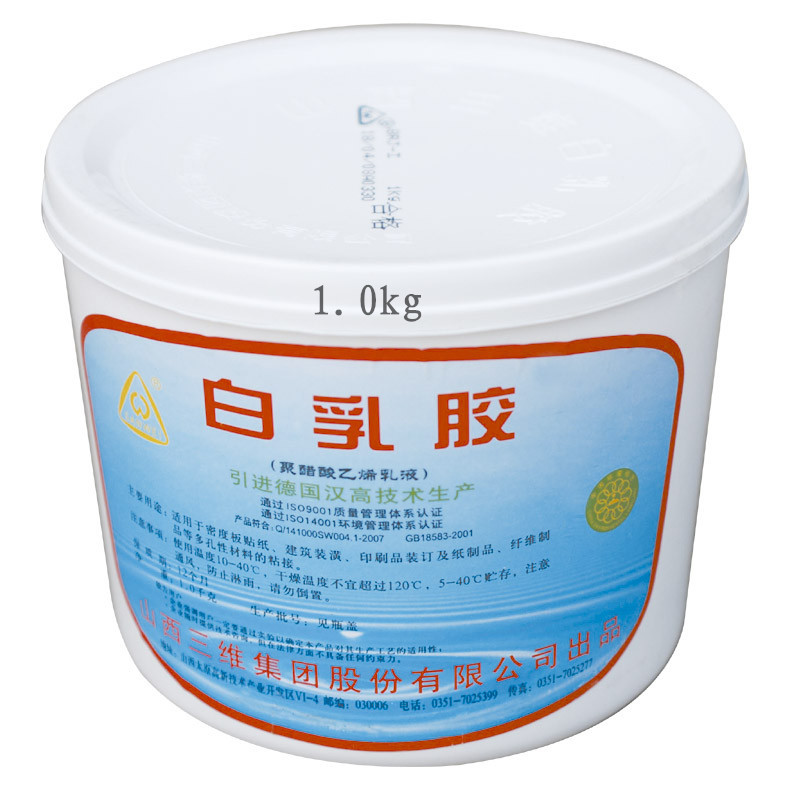 供应1公斤三维白乳胶