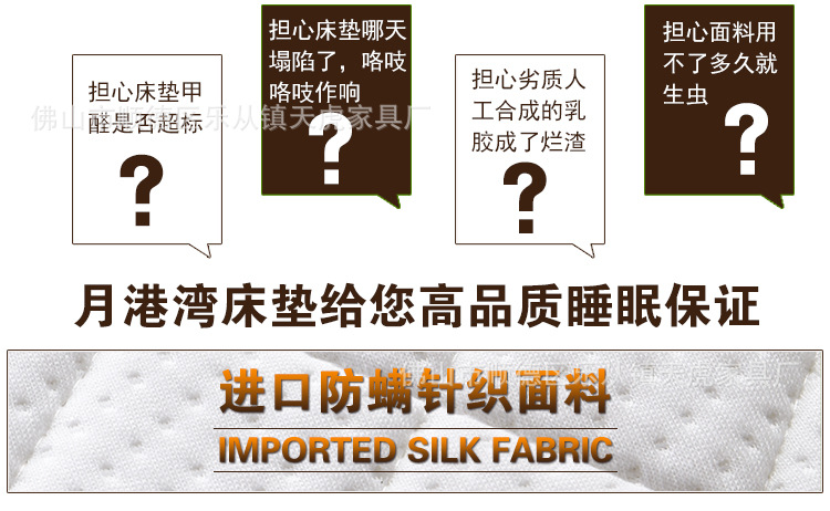 如何选择适合你的床垫布？