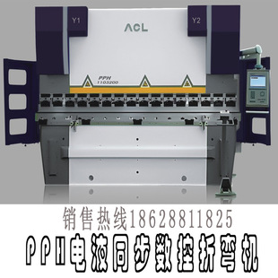 高精度广东力丰pph电液同步数控折弯机(110t-320t)