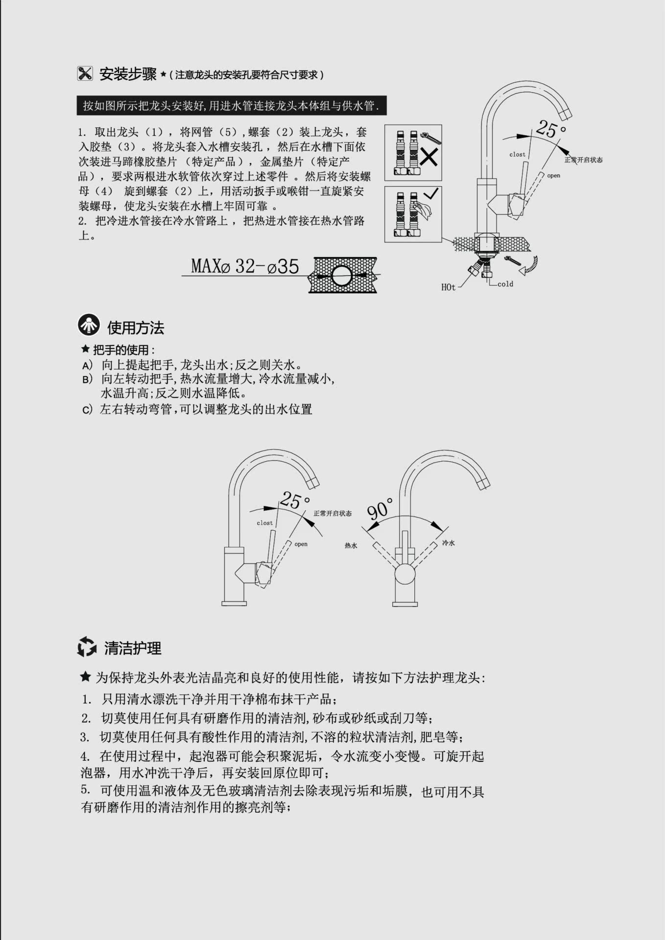 翠城品牌广东开平卫浴洁具批发 抽拉式混水冷热厨房龙头104096