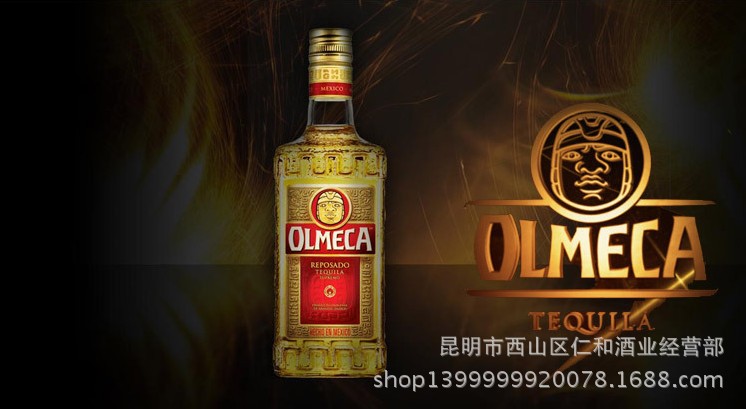 洋酒奧美加金龍舌蘭酒olmecatequila墨西哥原裝特基拉酒