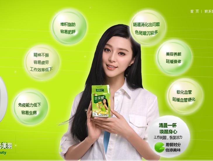 乐醋坊苹果醋饮料500ml(2送1)