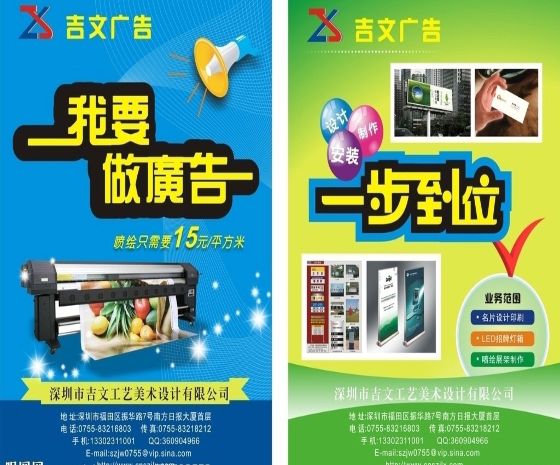 宣传单定做 宣传折页 广告宣传单 a4彩色宣传单定制 铜版纸157g