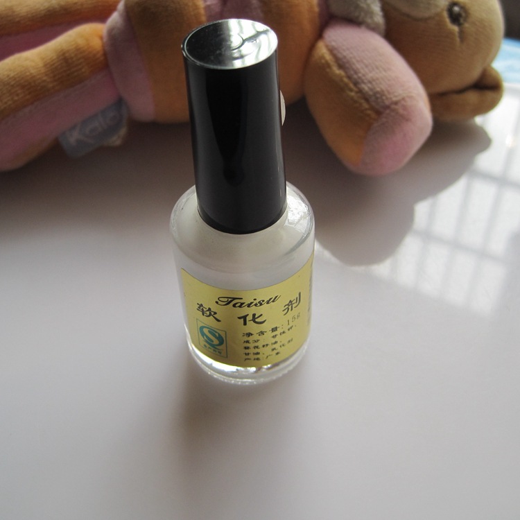 台塑软化剂美甲甲油美甲软化剂白色15ml
