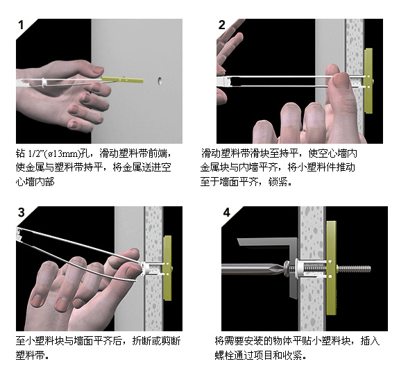 厂家直销空心墙安装电视/空调/热水器等重物专用膨胀螺丝