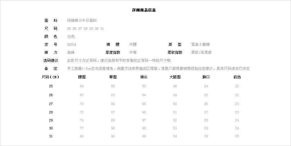 请亲按产品规格购买