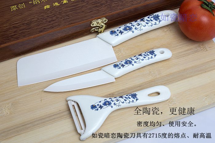 陶瓷礼品刀