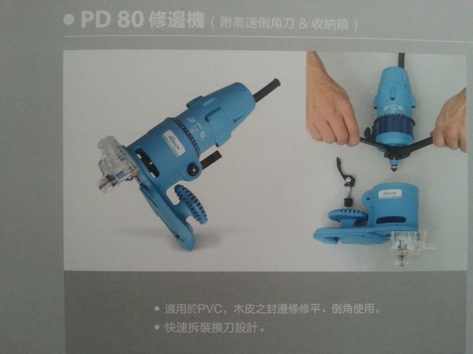 木工机械原装台湾制造乐美提br500b手提封边机套装【广东聚商盟】