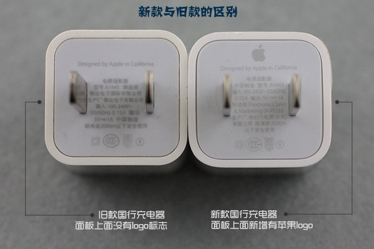 苹果iphone5代大陆行原装充电器|iphone5s组原装充电器 5w充电器