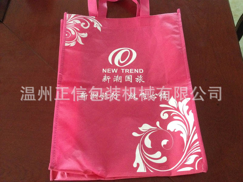 单色丝印效果