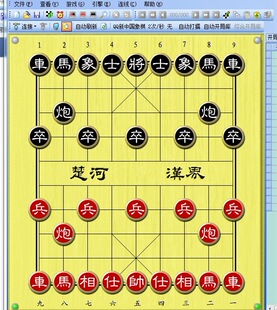 不败象棋软件送正版象棋名手和象棋旋风