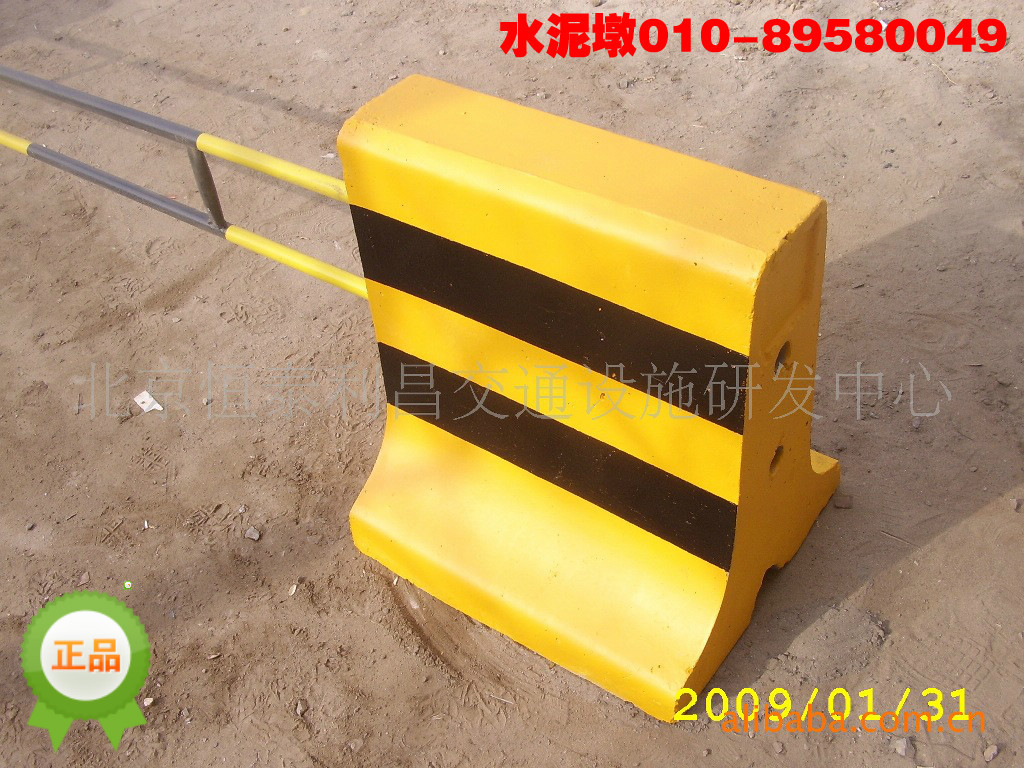 供应停车场道路专用红白黑黄水泥墩