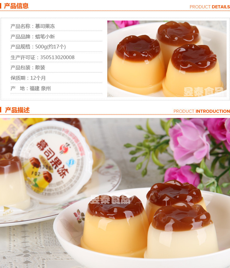 福建休闲零食批发