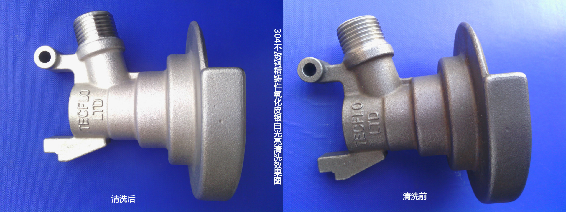 不锈钢铸件钝化处理