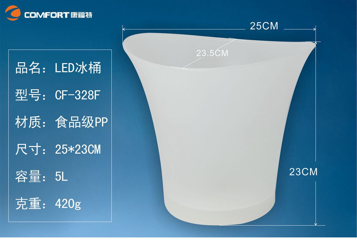 新一代360度全身防水led电子发光冰桶