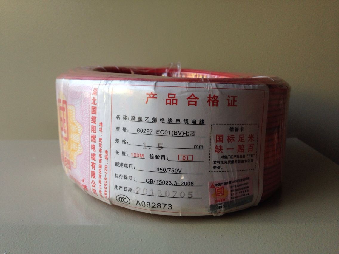 北京电线电缆怎么选?从BV塑铜线到YJV电力电缆的一份实用采购指南
