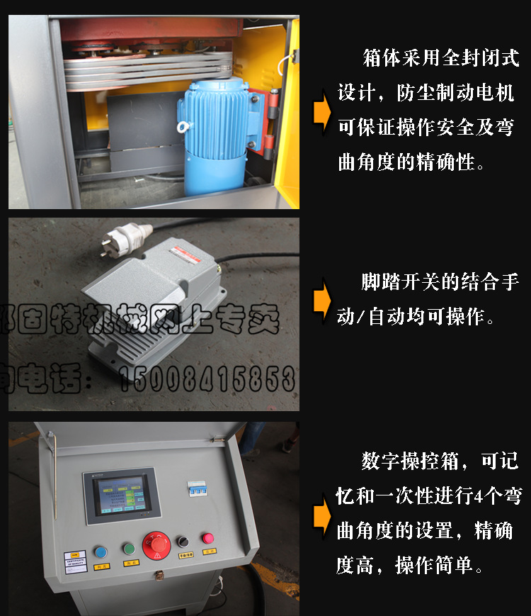 SGW42D 全自动钢筋弯曲折弯机 带角度圆盘 数控电脑智能