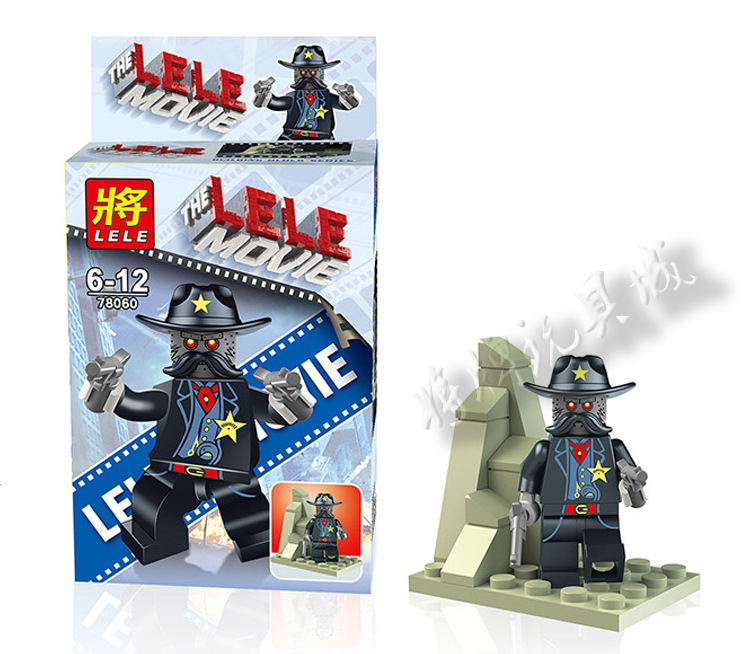 将牌 小积木人仔 78060