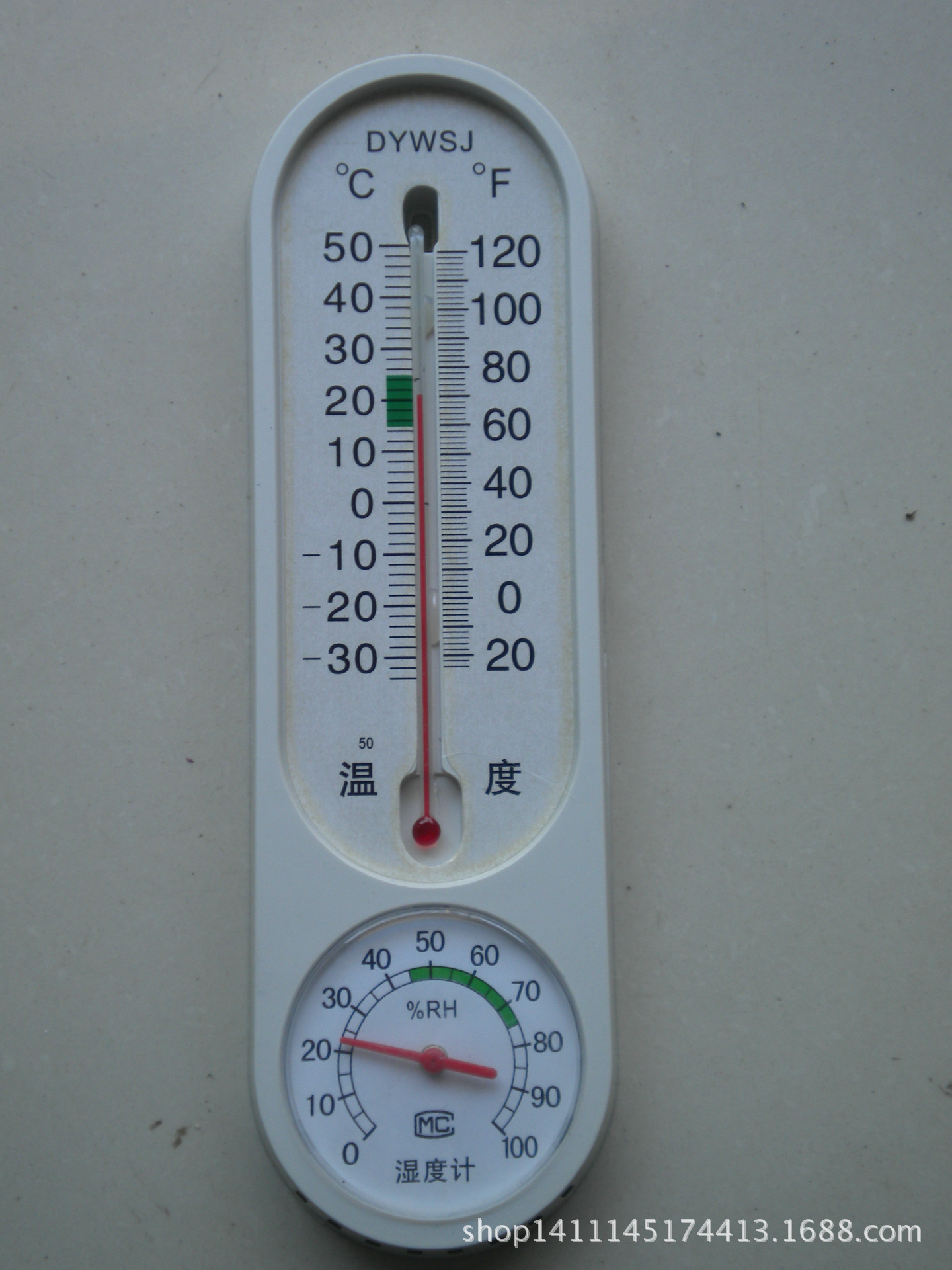 温湿表dy温湿度计长条温湿度计室内外指针温湿表干湿温度计