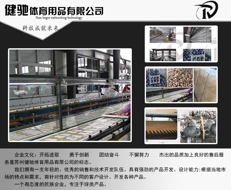 工厂代加工世达手缝足球 火车头足球 五号足球