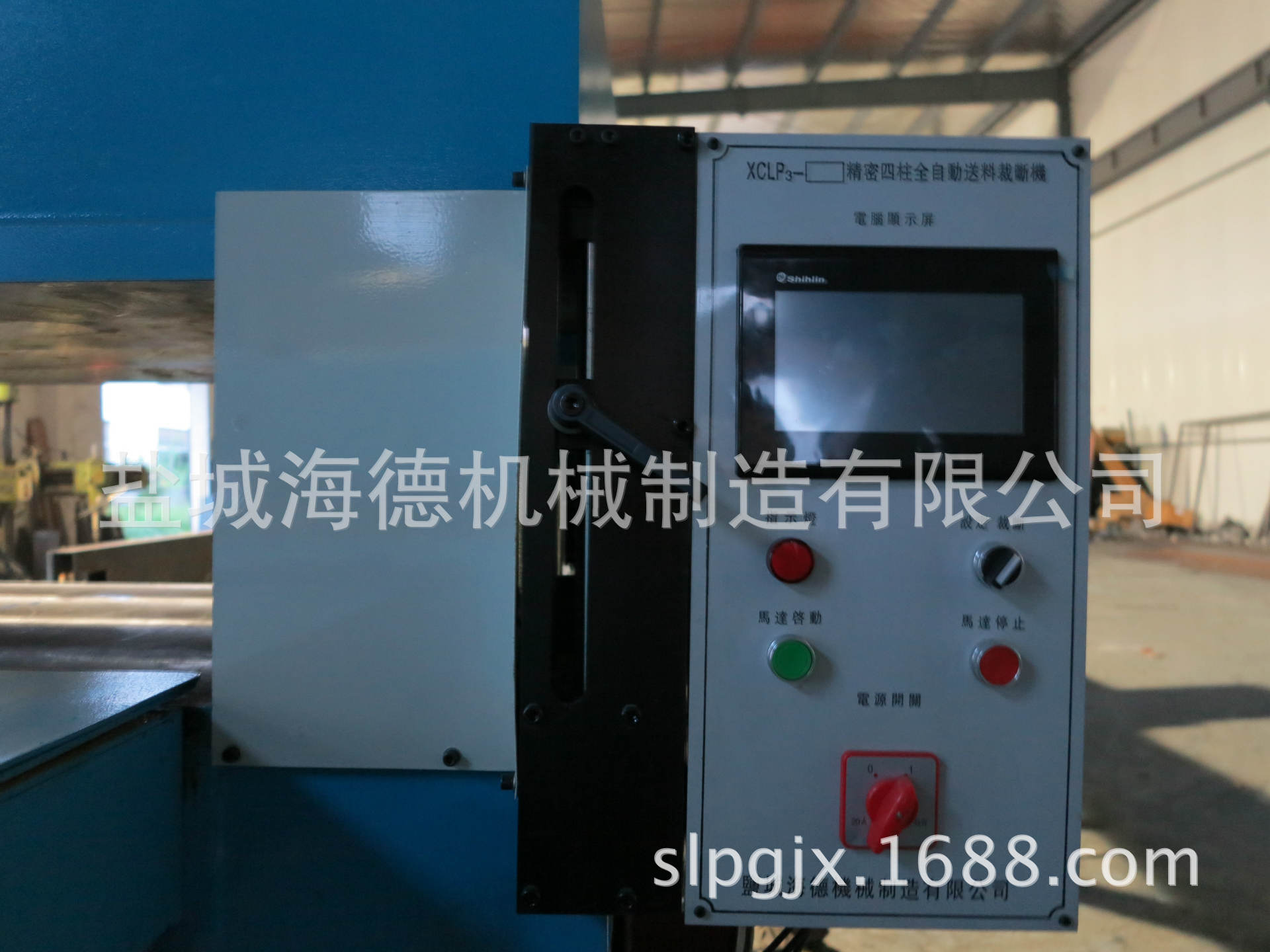 公司直销液压精密四柱裁断机冲床 平面式 整版裁切裁断机冲床