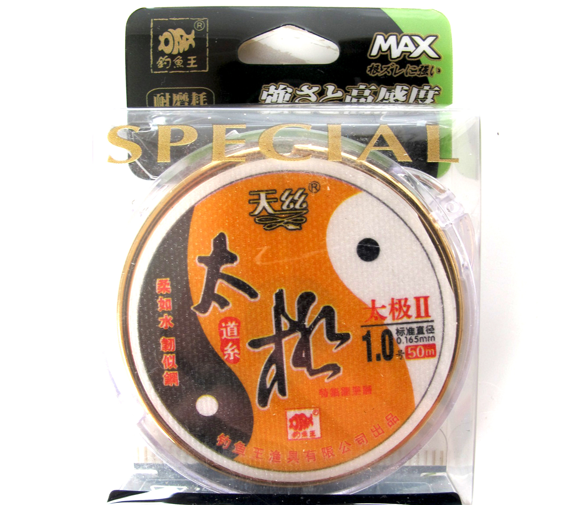 钓鱼王 天丝 太极2代 50米 道系主线 子系子线 钓线 鱼线 正品