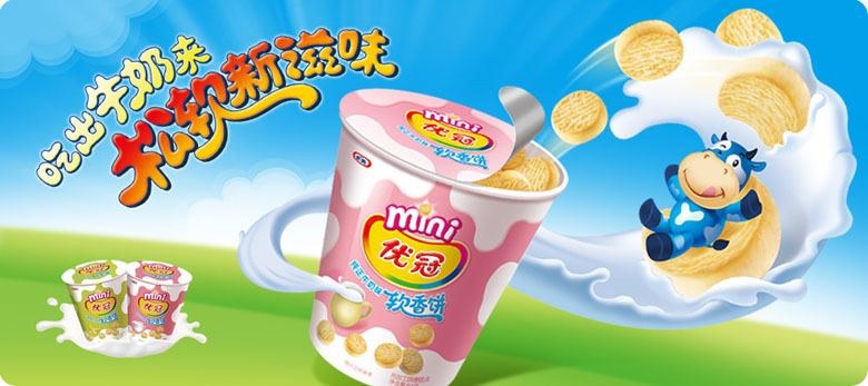 mini优冠 软香饼 纯正牛奶味 64g/杯 休闲零食 混批批发 整箱24杯