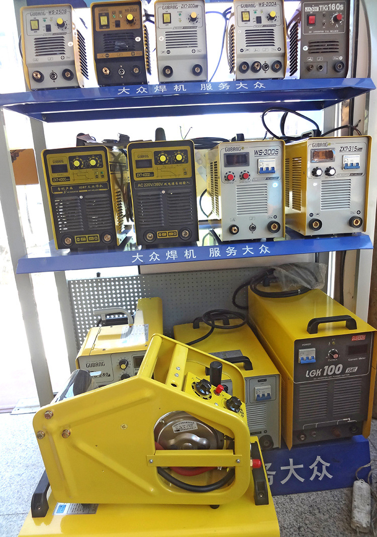 氩弧焊机 ws-250s