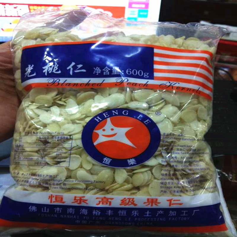 【批发中药材】供应优质中药饮片 优质出口标准光桃仁