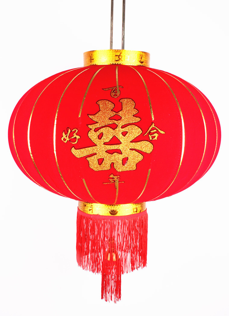浙江金华婚庆结婚喜字灯笼圆形古典植绒布灯笼厂家批发喜庆大红灯笼