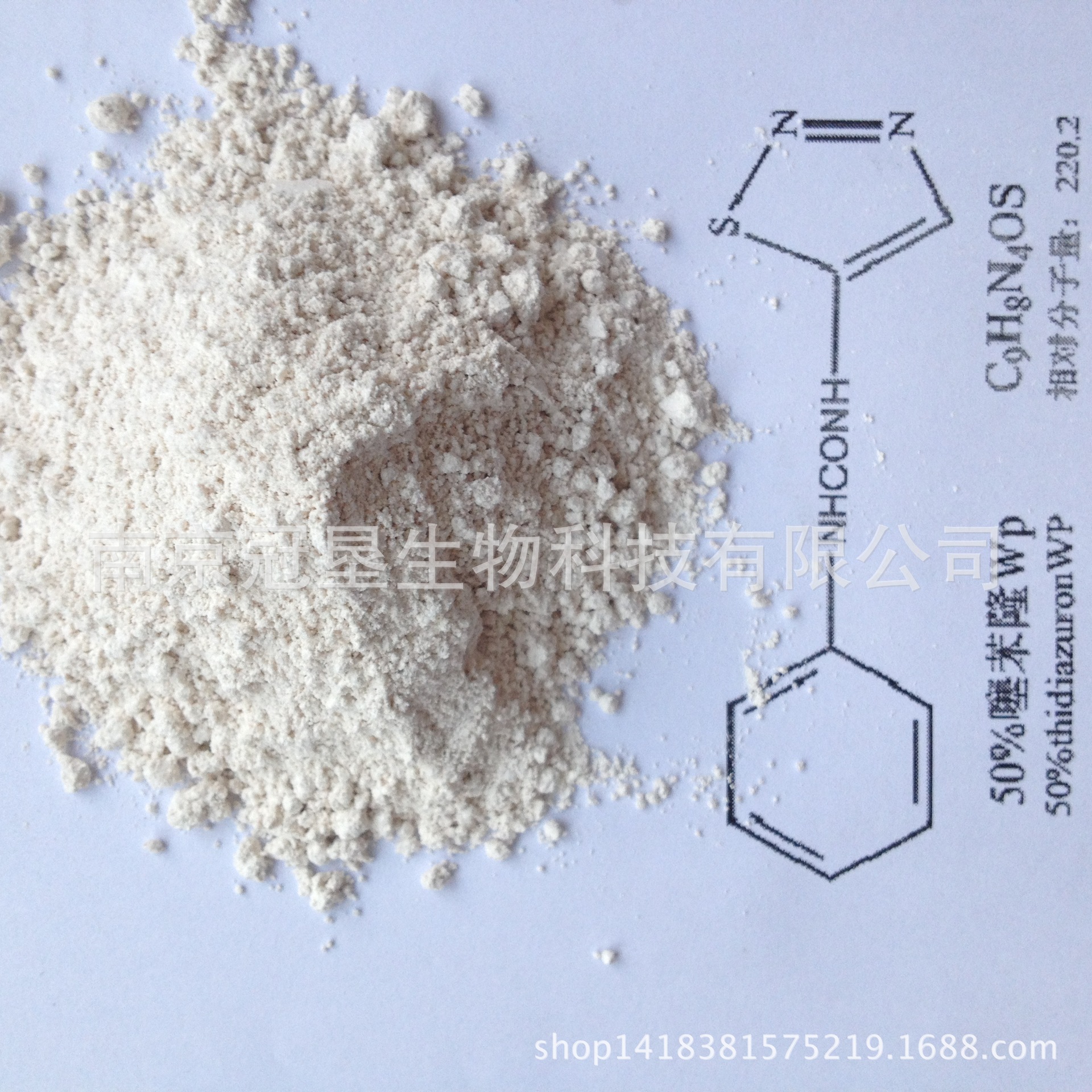 噻苯隆50%可湿性粉剂,棉花等使用脱叶剂促生长,新疆大农场使用
