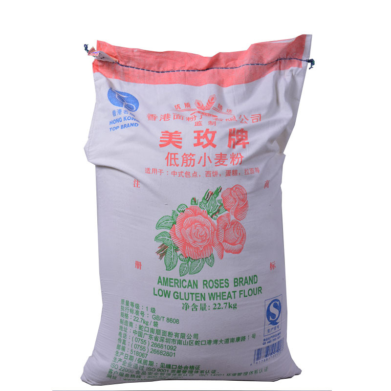 【厂家直销】美玫面粉/低筋面粉/美玫低粉/蛋糕专用小麦粉